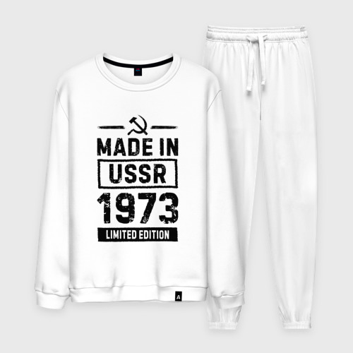 Мужской костюм хлопок Made In USSR 1973 Limited Edition, цвет белый