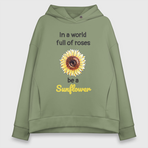 Женское худи Oversize хлопок Be a Sunflower, цвет авокадо