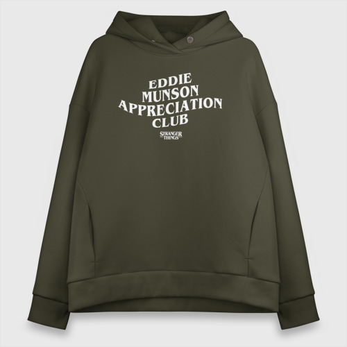 Женское худи Oversize хлопок Eddie Munson Appreciation Club, цвет хаки