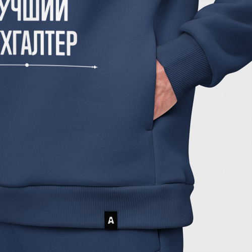 Мужской костюм oversize хлопок Теперь ты знаешь, как выглядит лучший Бухгалтер, цвет темно-синий - фото 6