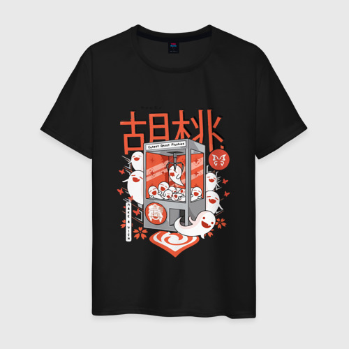 Мужская футболка хлопок с принтом Hu Tao Keqing, вид спереди #2