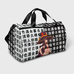 Сумка спортивная 3D Мегумин коносуба секси Богиня благословляет этот прекрасный мир