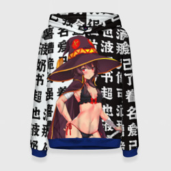 Женская толстовка 3D Мегумин коносуба секси Богиня благословляет этот прекрасный мир