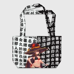 Пляжная сумка 3D Мегумин коносуба секси Богиня благословляет этот прекрасный мир