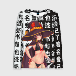 Женский лонгслив 3D Мегумин коносуба секси Богиня благословляет этот прекрасный мир