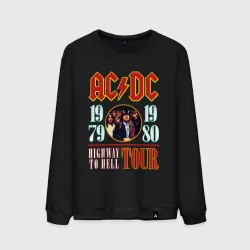 Мужской свитшот хлопок AC/DC Highway to hell toUR