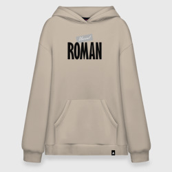 Худи SuperOversize хлопок Нереальный Роман Unreal Roman