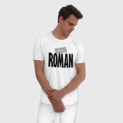 Мужская пижама хлопок Нереальный Роман Unreal Roman - фото 2