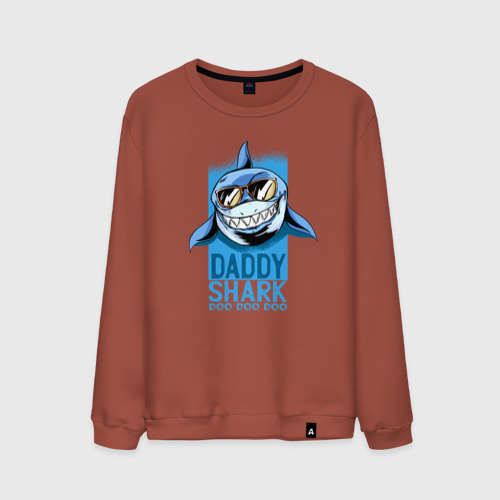 Мужской свитшот хлопок Папочка акула, цвет кирпичный