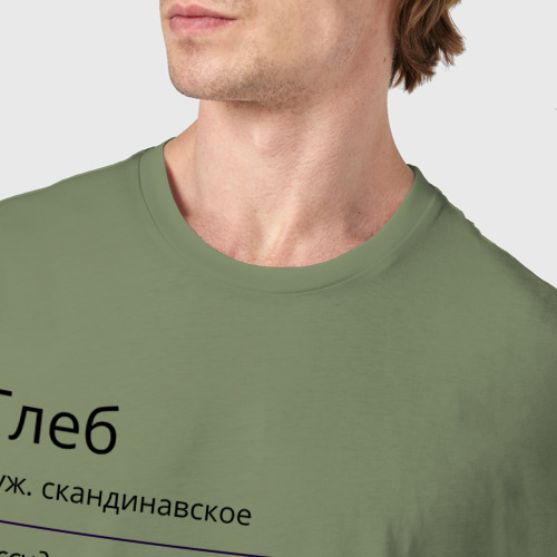 Мужская футболка хлопок с принтом Глеб, значение имени, фото #4