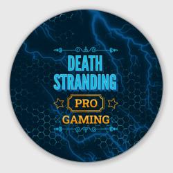 Круглый коврик для мышки Игра Death Stranding: pro Gaming