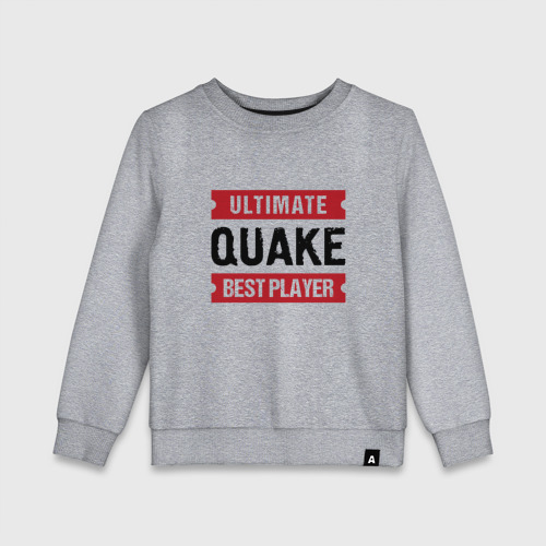 Детский свитшот хлопок Quake: таблички Ultimate и Best Player, цвет меланж