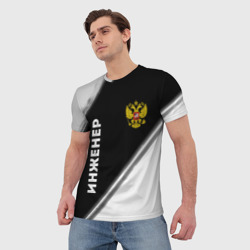 Мужская футболка 3D Инженер из России и Герб Российской Федерации - фото 2
