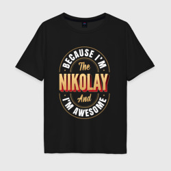 Мужская футболка хлопок Oversize Because I'm The Nikolay And I'm Awesome