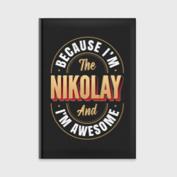 Ежедневник Because I'm The Nikolay And I'm Awesome