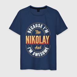 Мужская футболка хлопок Because I'm The Nikolay And I'm Awesome