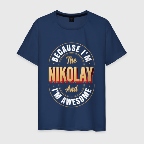 Мужская футболка из хлопка с принтом Because I'm The Nikolay And I'm Awesome, вид спереди №1