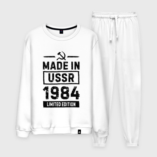 Мужской костюм хлопок Made In USSR 1984 Limited Edition, цвет белый