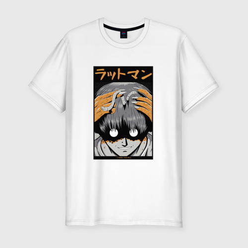 Мужская футболка хлопок Slim с принтом Аниме Студент Токийский Монстр | Anime Monster Student, вид спереди #2