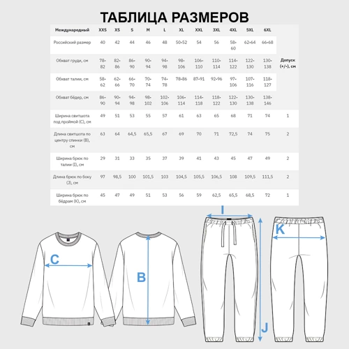 Женский костюм хлопок с принтом Меметическая угроза реальна чёрный, фото #4