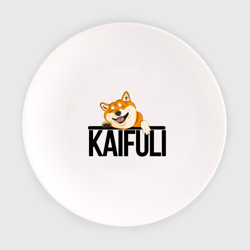 Тарелка Kaifuli shiba inu