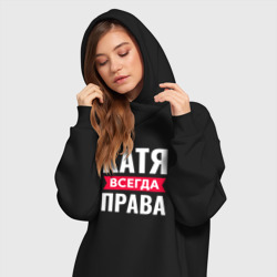 Платье-худи хлопок Катя всегда права! - фото 2