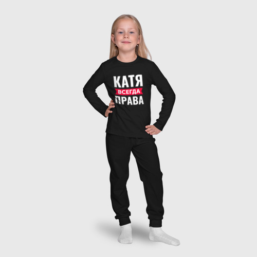 Детская пижама с лонгсливом хлопок Катя всегда права!, цвет черный - фото 7