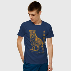 Мужская футболка хлопок Китайский зодиакальный год Тигра - фото 2