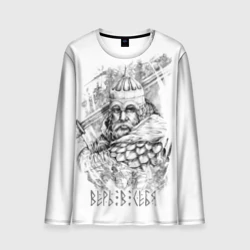 Мужской лонгслив 3D Верь в себя живи по чести