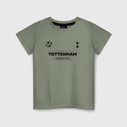 Детская футболка хлопок Tottenham Униформа Чемпионов