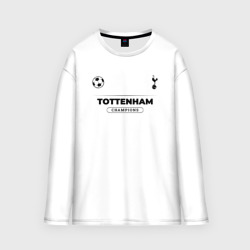 Мужской лонгслив oversize хлопок Tottenham Униформа Чемпионов