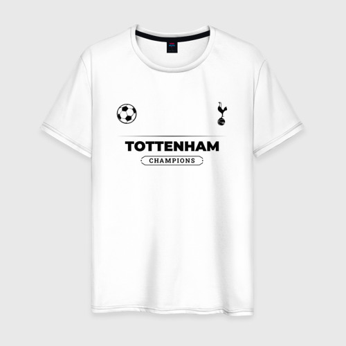 Мужская футболка из хлопка с принтом Tottenham Униформа Чемпионов, вид спереди №1