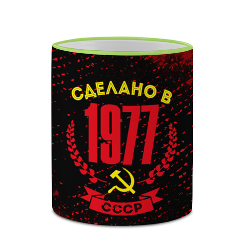 Кружка с полной запечаткой Сделано в 1977 году в СССР желтый Серп и Молот, цвет Кант светло-зеленый - фото 4