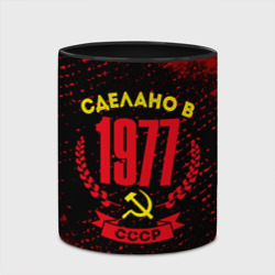 Кружка с полной запечаткой Сделано в 1977 году в СССР желтый Серп и Молот - фото 2