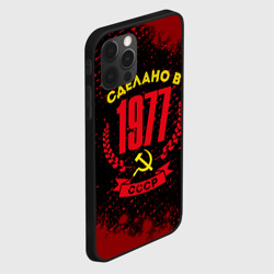 Чехол для iPhone 12 Pro Max Сделано в 1977 году в СССР желтый Серп и Молот - фото 2