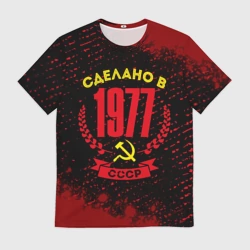 Мужская футболка 3D Сделано в 1977 году в СССР желтый Серп и Молот