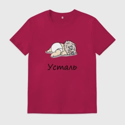 Мужская футболка хлопок Уставший Иноске | Клинок, уничтожающий демонов