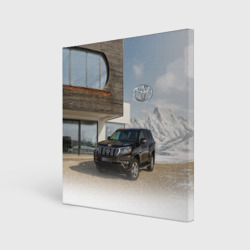 Холст квадратный Тoyota Land Cruiser Prado у горного коттеджа Mountain cottage