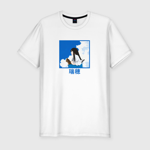 Мужская футболка хлопок Slim с принтом Мидзухо | Сонни бой, вид спереди #2