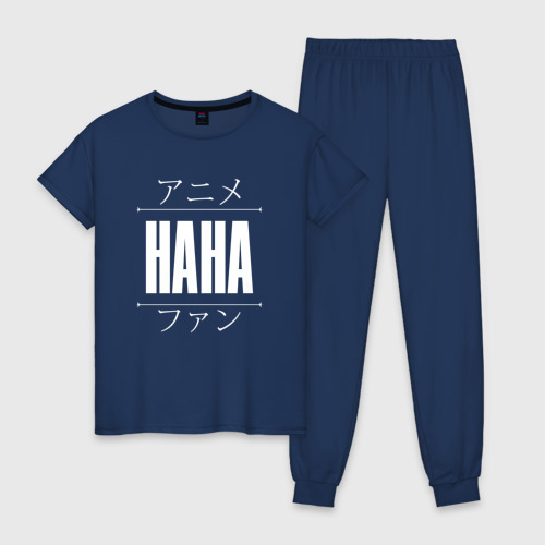 Женская пижама хлопок Нана и надпись Anime Lover по-японски