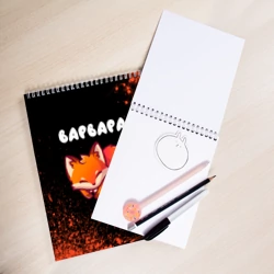 Скетчбук Варвара лисичка Арт - фото 2