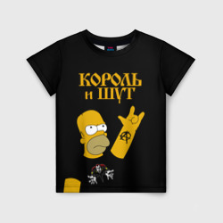 Детская футболка 3D Король и Шут Гомер Симпсон рокер