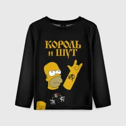 Детский лонгслив 3D Король и Шут Гомер Симпсон рокер