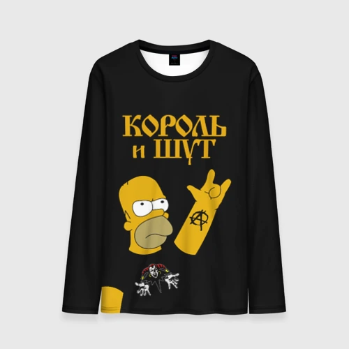 Мужской лонгслив 3D Король и Шут Гомер Симпсон рокер