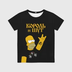 Детская футболка 3D Король и Шут Гомер Симпсон рокер