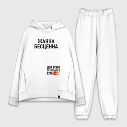 Женский костюм хлопок Oversize Жанна бесценна