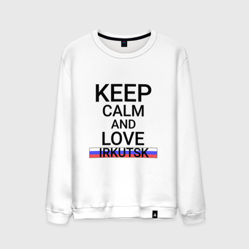 Мужской свитшот хлопок Keep calm Irkutsk (Иркутск)