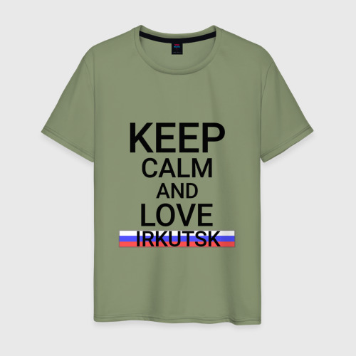 Мужская футболка хлопок Keep calm Irkutsk (Иркутск), цвет авокадо