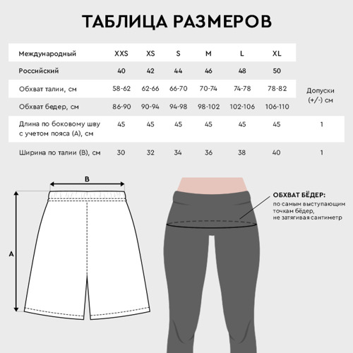 Женские шорты oversize футер хлопок Focus black - двоится пьяный расфокус - фото 6