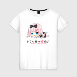 Госпожа Кагуя Цубамэ Коясу – Женская футболка хлопок с принтом купить со скидкой в -20%